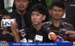 “เบนซ์ เรซซิ่ง” เข้าพบตร.ยื่นหลักฐานการเงิน