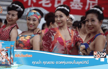 คุณป้า-คุณยาย อวดหุ่นแซบในชุดบิกินี่