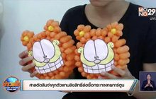 ศาลตัดสินจำคุกตัวแทนลิขสิทธิ์ล่อซื้อกระทงลายการ์ตูน