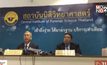 แถลงผล DNA หวย 30ล้าน พบรอยนิ้วมืออดีตตำรวจ 