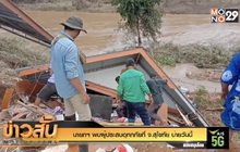 นายกฯ พบผู้ประสบอุทกภัยที่ จ.สุโขทัย บ่ายวันนี้