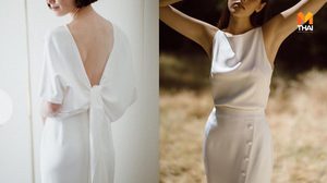 ไอเดีย ชุดแต่งงานมินิมอล เรียบง่าย กลับมาดูกี่ทีก็ไม่มีวันเชย