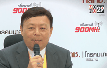 กสทช.แจง“แจส โมบาย” ขอแบ่งวางแบงก์การันตีไลเซ่น 4G