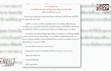 อุตุฯเตือนไทยหนาวเย็นลงอีก