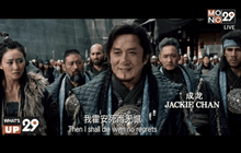 ตามรอยเส้นทางสายไหมใน Dragon Blade