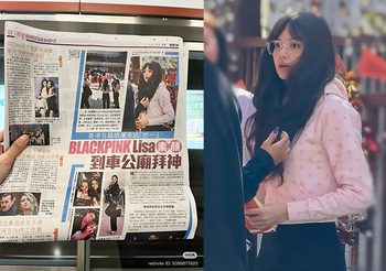 สื่อฮ่องกงชื่นชม ลิซ่า ตะลุยมูฮ่องกงเข้าถึงวัฒนธรรมท้องถิ่น