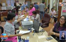 ออมสิน ช่วยลูกค้าเงินกู้ ให้พักชำระเงินต้นและดอกเบี้ย 3 เดือน