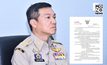 ปลัด มท. กำชับผู้ว่าฯ ทั่วประเทศ จัดกิจกรรมอันเนื่องกับงานพระบรมศพ สมเด็จพระบรมราชชนนีพันปีหลวง ตามมติ ครม. 25 ต.ค. 68 ย้ำ “ไม่ได้ห้ามหรือให้ระงับ