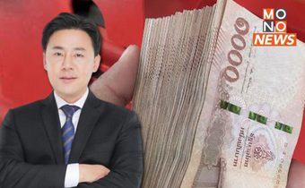 “ทนายตั้ม” จ่อแฉที่มาเงินปึกโตจ่ายส่วย ลั่น เรื่องนี้ “ตร.ระดับบิ๊ก” มีสะเทือน