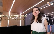 Big Billionaire มหัศจรรย์พันล้าน ตอน : ชาตยา สุพรรณพงศ์ // ตอน ผสานแนวคิดแบบผู้นำ ก้าวทันโลกธุรกิจ