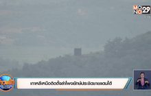 เกาหลีเหนือติดตั้งลำโพงยักษ์ประชิดชายแดนใต้