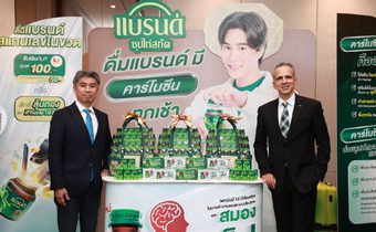 ซันโทรี่ เบเวอเรจ แอนด์ ฟู้ด เอเชีย แปซิฟิก พร้อมการสนับสนุนจาก ซันโทรี่ เบเวอเรจ แอนด์ ฟู้ด (ประเทศไทย) จับมือคณะเภสัชศาสตร์จาก 7 มหาวิทยาลัยชั้นนำของไทย ลงนาม MOU ร่วมวิจัยประสิทธิภาพ ‘ซุปไก่สกัด’ ด้านการชะลออายุทางชีวภาพ เพื่อส่งเสริมสุขภาพและคุณภาพชีวิตที่ดีให้กับประชากรไทย