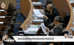 สนช.แถลงเปิดคดีทุจริตขายข้าวจีทูจีวันนี้