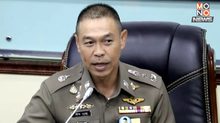น.1 ยัน อดีตตำรวจยศใหญ่ “ชนแล้วหนี” อยู่ระหว่างสอบสวนข้อเท็จจริง เพื่อดำเนินการตามขั้นตอนของกฎหมาย