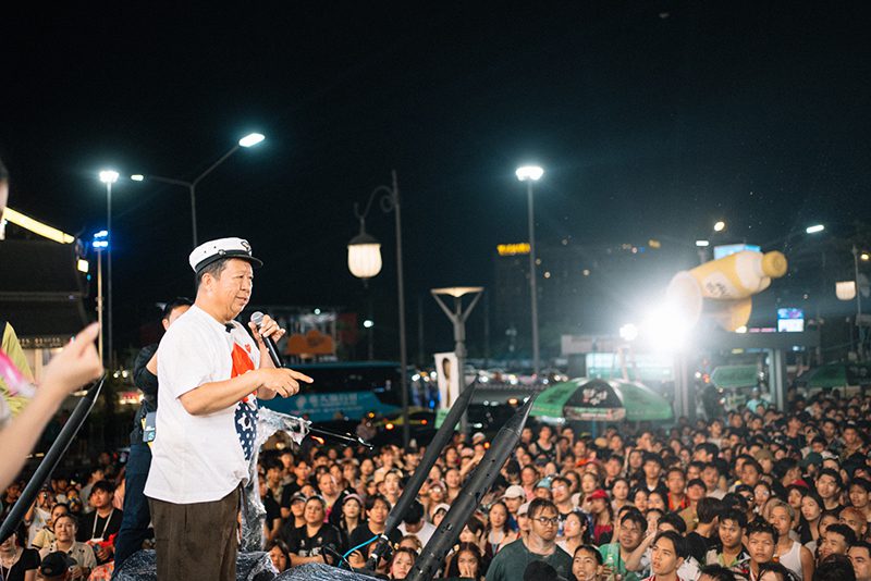ตัน ภาสกรนที