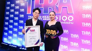 CEO แบรนด์ AURA BLUE ควงคู่ขึ้นรับรางวัลในงาน “THAILAND HEALTH AND BEAUTY AWARDS 2022”