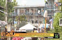 พบคนงานแคมป์หลักสี่ ติดโควิดสายพันธุ์อินเดียแล้ว