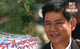 “ชัยวัฒน์” นำตรวจสอบพื้นที่ข้อพิพาทเขาใหญ่ ชาวบ้านแห่ส่งกำลังใจ #saveชัยวัฒน์