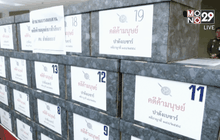 สหรัฐเตรียมเผยรายงานการค้ามนุษย์ปี 2558