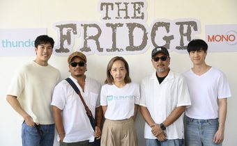 โมโนออริจินอล และ ทีวี ธันเดอร์ พร้อมเปิดกล้อง The Fridge ย้อนเวลาเป็น ข้ามเวลาตาย ได้ฤกษ์บวงสรวงเมื่อวันที่ 2 เมษายน 2567 ที่ผ่านมา ณ ธันเดอร์ สตูดิโอ
