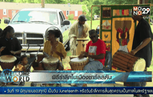 พิธีรำลึกในเมืองชาร์ลสตัน