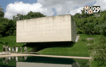 พิพิธภัณฑ์กลางแจ้งในบราซิล