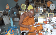 พระเดือดร้อน มิจฉาชีพอ้างเป็นสื่อขอบริจาคเงิน