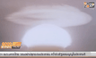 17 มิ.ย. 2510 จีนทดสอบระเบิดไฮโดรเจนสำเร็จ