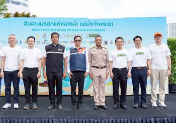 ไอคอนสยาม ผนึกกำลังทุกภาคส่วน ร่วมฟื้นฟูและอนุรักษ์สายน้ำสำคัญของไทยในโครงการ “สืบสานมรดกแห่งสายน้ำ แม่น้ำเจ้าพระยา” สร้างจิตสำนึกรักษ์แหล่งน้ำ คืนความงดงามให้เจ้าพระยา ส่งต่อความใสสะอาดอย่างยั่งยืน
