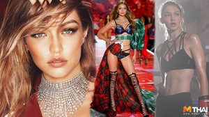 กู้หุ่นพังให้ปังแบบ จีจี้ ฮาดิด ด้วย 5 ทริคดูแลหุ่นสุดแซ่บฉบับนางแบบตัวแม่!