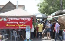 สมช.เตรียมพิจารณาผ่อนปรนเฟส 3