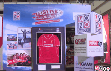 โมโนกรุ๊ป – ดีเทค จัดกิจกรรม “เชียร์มันส์สนั่นแอนฟิลด์ เหินฟ้าชมศึก  ลิเวอร์พูล VS เอฟเวอร์ตัน ถึงอังกฤษ”