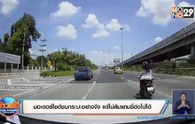 ตะลึงรถมอเตอร์ไซด์ชนกระบะอย่างจัง แต่ไม่ล้มขี่ต่อไปได้