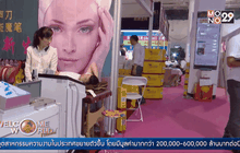 การศัลยกรรมในจีน