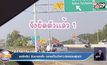 แชร์คลิป จับชายคลั่ง กลายเป็นจังหวะซิตคอมสุดฮา