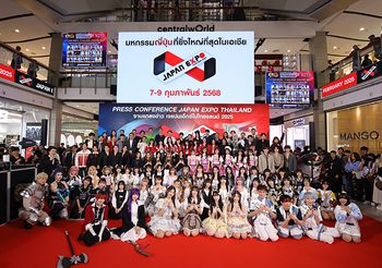 Japan Expo Thailand 2025 เริ่ม  7 – 9 กุมภาพันธ์ 2568 ณ เซ็นทรัลเวิลด์