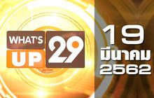 What’s up 29 19-03-62