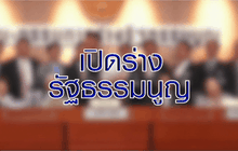 The Day News Update 30-03-59