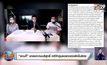 “แคนดี้” แถลงความบริสุทธิ์ คดีกักตุนแอลกอฮอล์หมื่นลิตร