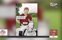 พระประวัติเจ้าชายแฮร์รี่-พระคู่หมั้นฉบับการ์ตูน