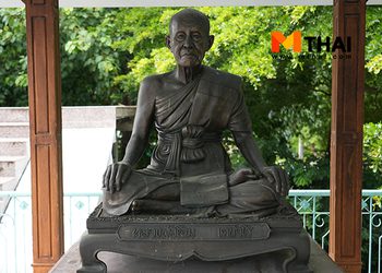 กราบหลวงปู่โฉม เตชวโร เกจิดังเมืองสามโคก วัดตำหนัก ปทุมธานี