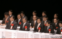 เกาหลีใต้เรียกทูตญี่ปุ่นมาประณาม