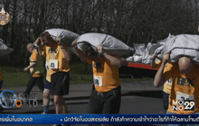 การแข่งขันวิ่งแบกถ่านหินในอังกฤษ