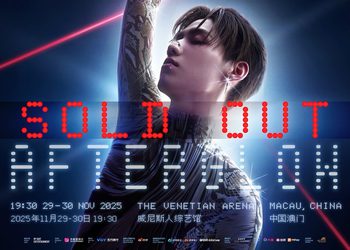 บัตรหมดปึ้ง!! ในไม่ถึง 1 นาที ทั้ง 2 รอบการแสดง PP Krit “My Pleasure Concert: AFTERGLOW” ที่มาเก๊า ประเทศจีน