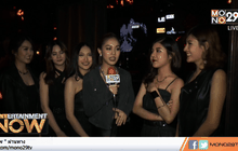 G20 เร่งทำซิงเกิ้ลที่ 3 รับสงกรานต์