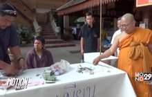 จับสาววัย 34 ปีขโมยเงินผ้าป่าในวัดดัง จ.เชียงใหม่