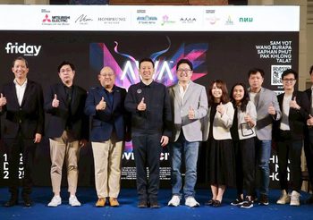 “Awakening Bangkok 2025” เทศกาลแสงไฟและดิจิทัลในกรุงเทพฯ กลับมาอีกครั้งด้วยแนวคิด “LOVEVERCITY” ส่องแสงแห่งความรักให้สว่างทั่วทั้งพระนคร 12–22 ธันวาคมนี้