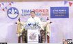 “คิง เพาเวอร์” จัดงาน “พลังคนไทย พลังชุมชนไทย”