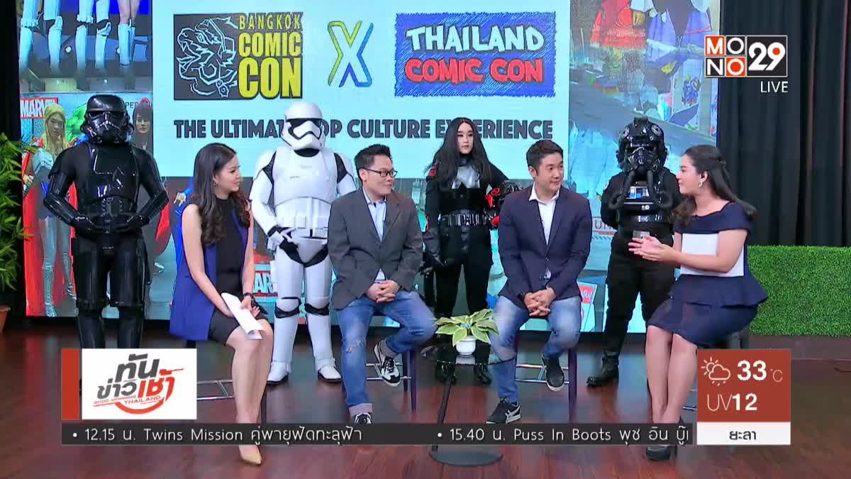 “Bangkok Comic Con x Thailand Comic Con 2018” มหกรรมป๊อบคัลเจอร์สุดยิ่งใหญ่