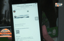 สร้าง QR Code พัฒนาแหล่งท่องเที่ยว